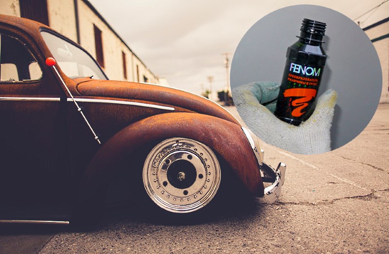 Преобразователь коррозии Fenom и ржавый автомобиль